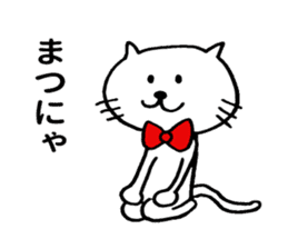 Euphoric cat sticker #8279334