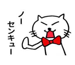 Euphoric cat sticker #8279337