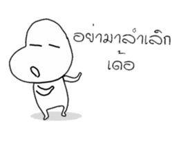 Korat 6 sticker #8279460