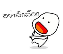 Korat 6 sticker #8279462