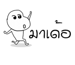 Korat 6 sticker #8279463