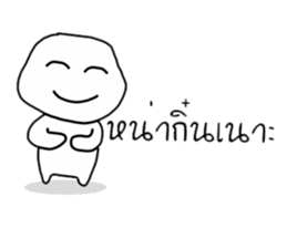 Korat 6 sticker #8279464