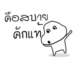 Korat 6 sticker #8279465