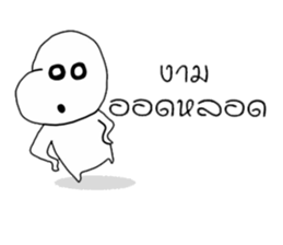 Korat 6 sticker #8279468