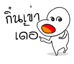 Korat 6 sticker #8279472