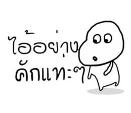 Korat 6 sticker #8279474