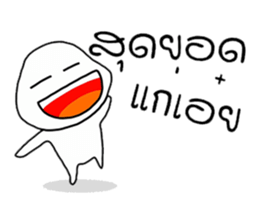 Korat 6 sticker #8279475