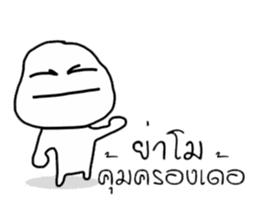 Korat 6 sticker #8279476