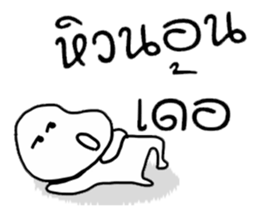 Korat 6 sticker #8279477