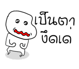 Korat 6 sticker #8279483