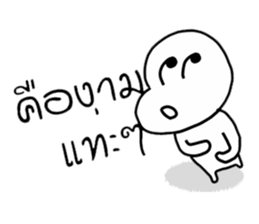 Korat 6 sticker #8279484