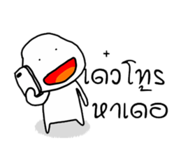 Korat 6 sticker #8279485