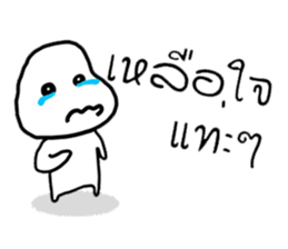 Korat 6 sticker #8279486