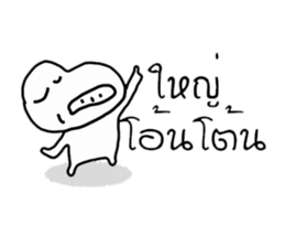 Korat 6 sticker #8279488