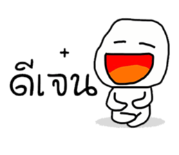 Korat 6 sticker #8279490