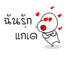 Korat 6 sticker #8279492