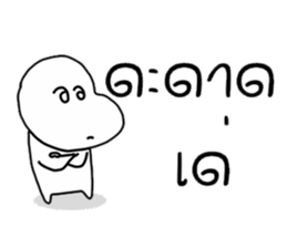 Korat 6 sticker #8279493