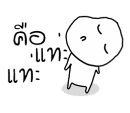 Korat 6 sticker #8279494