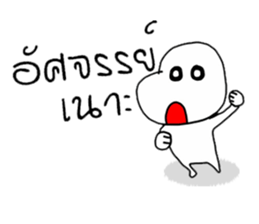 Korat 6 sticker #8279495