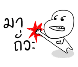 Korat 6 sticker #8279496