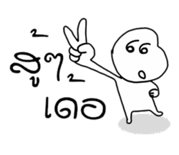 Korat 6 sticker #8279497