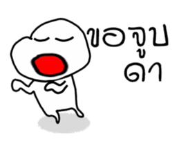 Korat 6 sticker #8279498