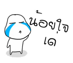 Korat 6 sticker #8279499