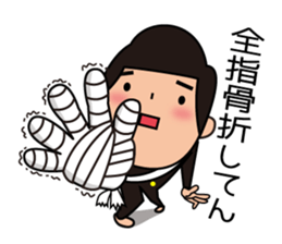 The stamp which declines an invitation sticker #8279621