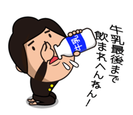 The stamp which declines an invitation sticker #8279624