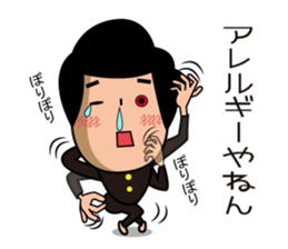 The stamp which declines an invitation sticker #8279625