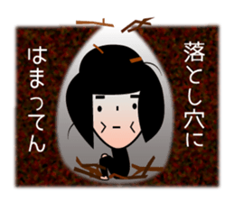 The stamp which declines an invitation sticker #8279631