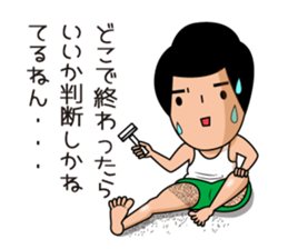 The stamp which declines an invitation sticker #8279632