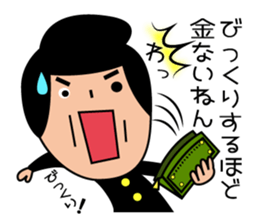 The stamp which declines an invitation sticker #8279634