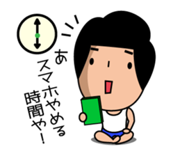 The stamp which declines an invitation sticker #8279635