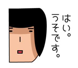 The stamp which declines an invitation sticker #8279640