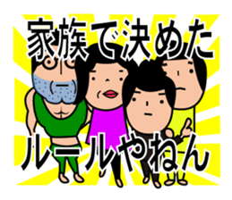 The stamp which declines an invitation sticker #8279641