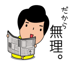 The stamp which declines an invitation sticker #8279642