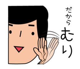 The stamp which declines an invitation sticker #8279643