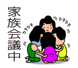 The stamp which declines an invitation sticker #8279646