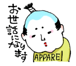 OTONO-KUN3 sticker #8279712