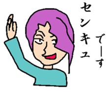 Bangs man sticker #8279780