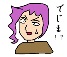 Bangs man sticker #8279786