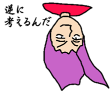 Bangs man sticker #8279787