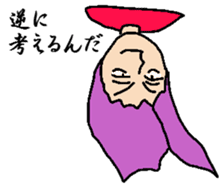 Bangs man sticker #8279787