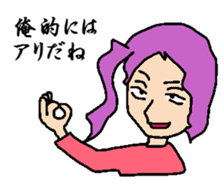 Bangs man sticker #8279788