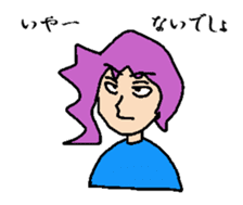 Bangs man sticker #8279789