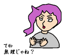 Bangs man sticker #8279790