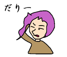 Bangs man sticker #8279792