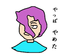 Bangs man sticker #8279793