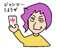 Bangs man sticker #8279794